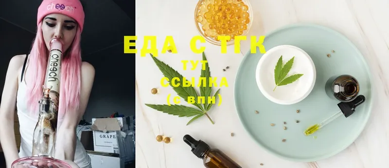 Canna-Cookies конопля Долинск