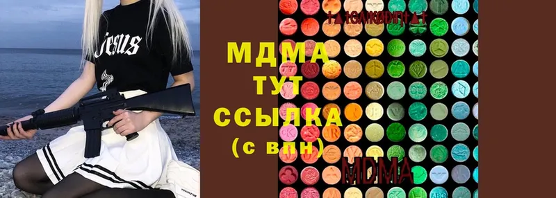 MDMA crystal  закладки  Долинск 